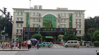 A8 Hotel Tonghe - Guangzhou Shahe ภายนอก รูปภาพ